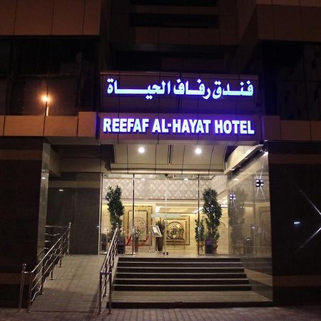 Reefaf Al Hayat Hotel Mekka Exterior foto